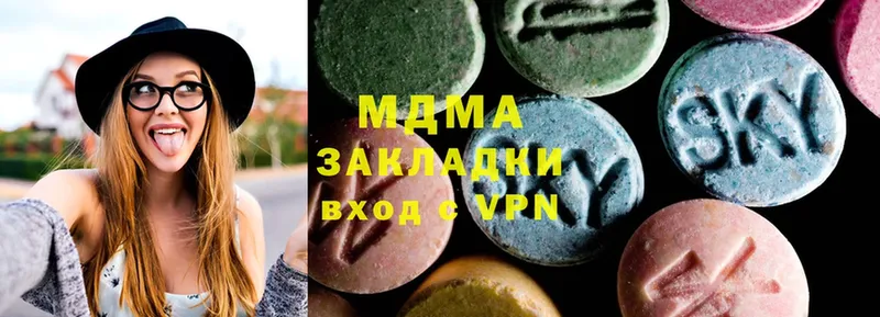 kraken ONION  Благовещенск  MDMA crystal  где купить  